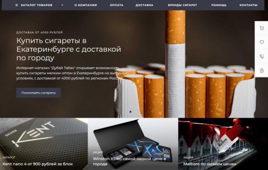 Сигареты: История, Влияние и Будущее